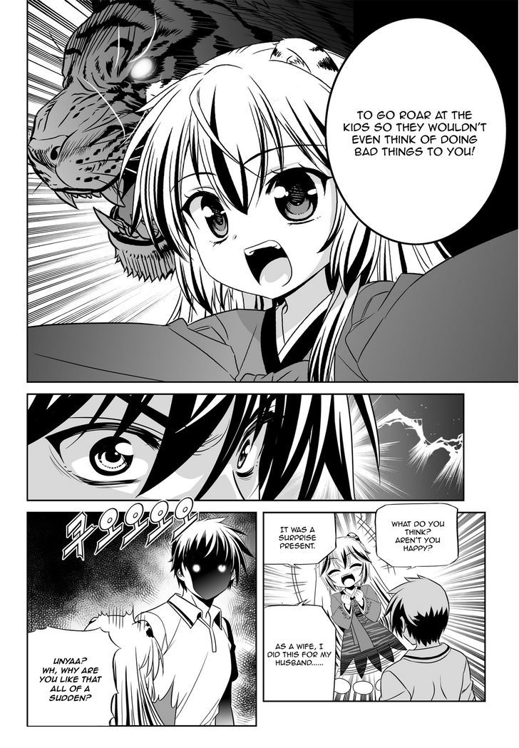 My Love Tiger Chapter 52 page 5 - Chapter 52