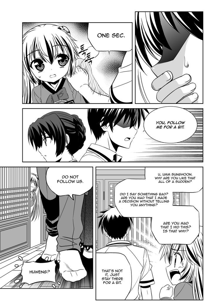 My Love Tiger Chapter 52 page 6 - Chapter 52