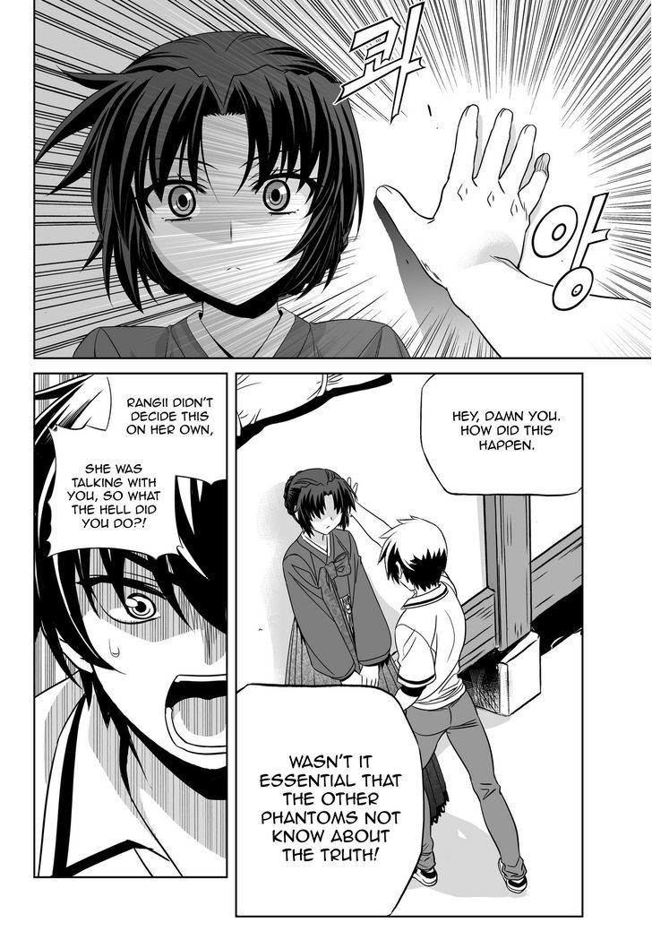 My Love Tiger Chapter 52 page 7 - Chapter 52