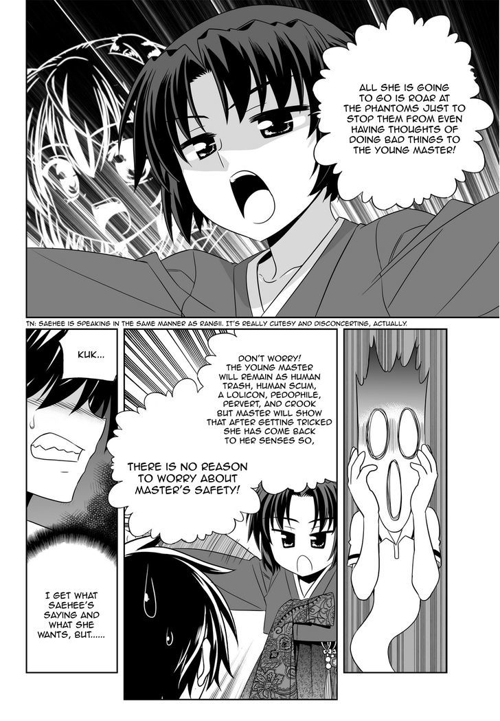 My Love Tiger Chapter 52 page 9 - Chapter 52