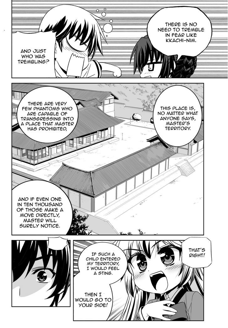 My Love Tiger Chapter 53 page 12 - Chapter 53