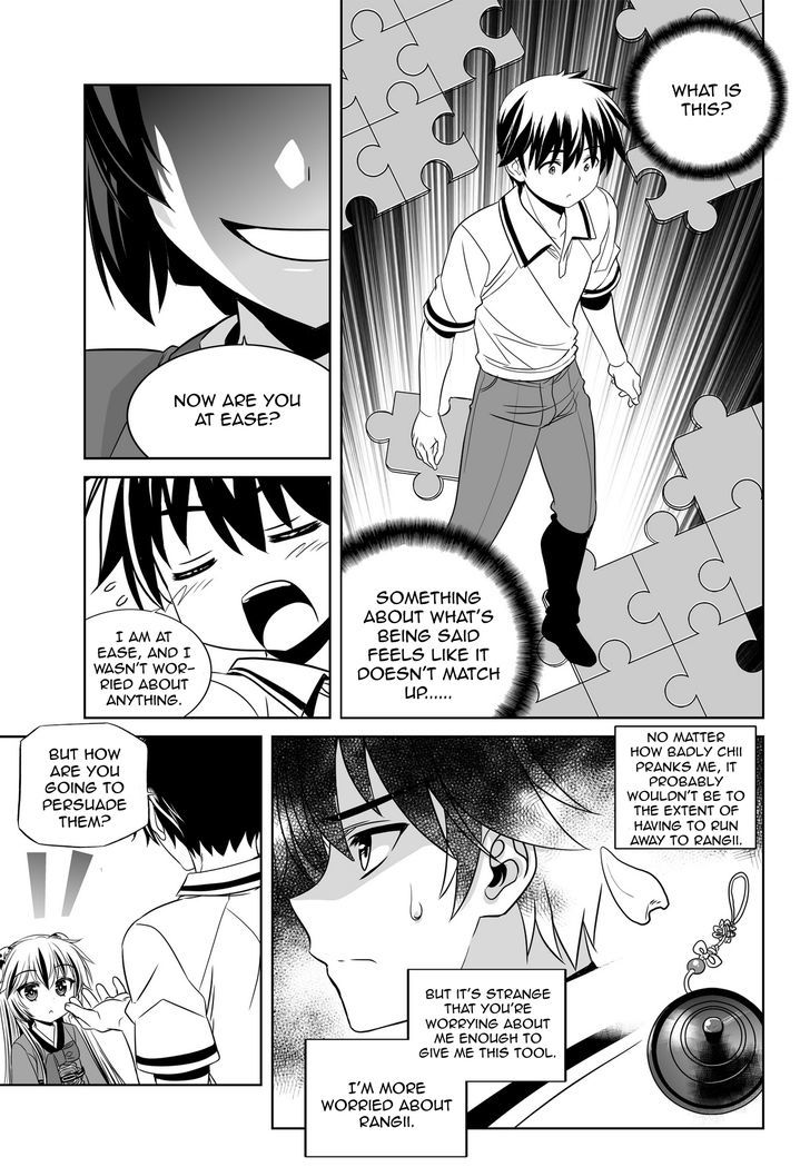 My Love Tiger Chapter 53 page 13 - Chapter 53