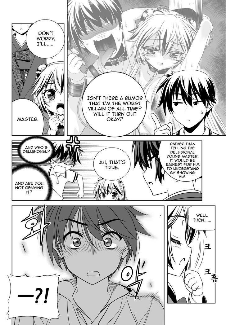 My Love Tiger Chapter 53 page 14 - Chapter 53