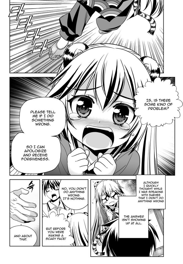 My Love Tiger Chapter 53 page 2 - Chapter 53