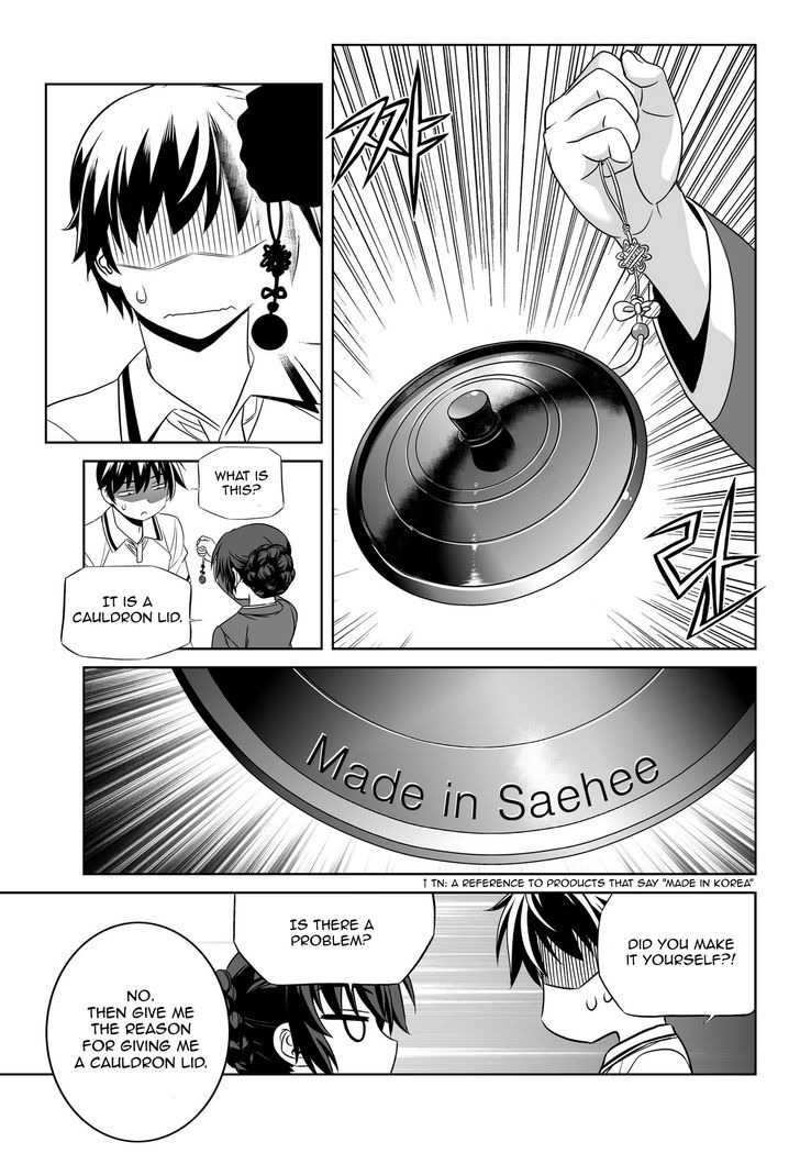 My Love Tiger Chapter 53 page 5 - Chapter 53