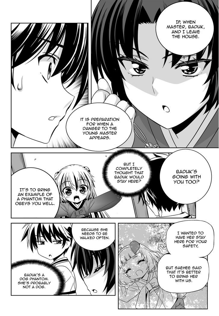 My Love Tiger Chapter 53 page 6 - Chapter 53