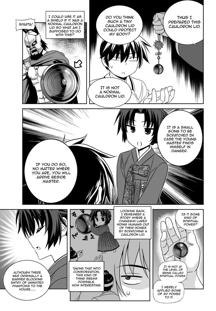 My Love Tiger Chapter 53 page 7 - Chapter 53