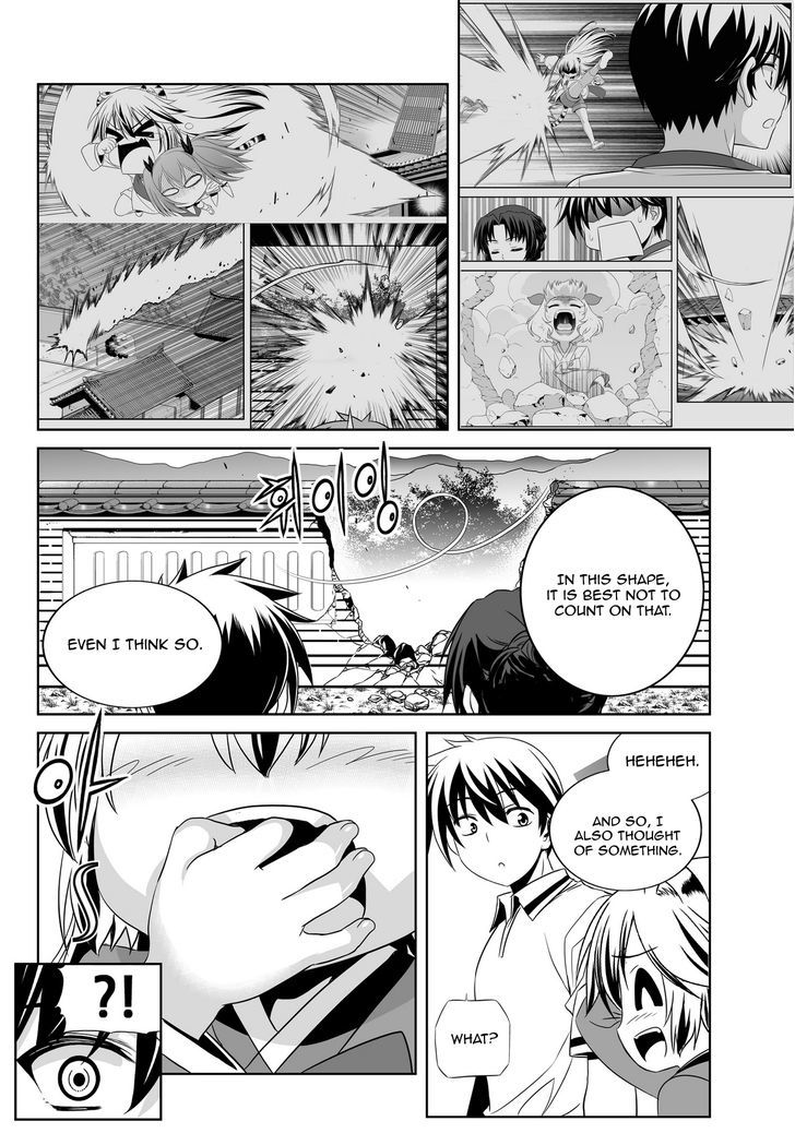 My Love Tiger Chapter 53 page 8 - Chapter 53