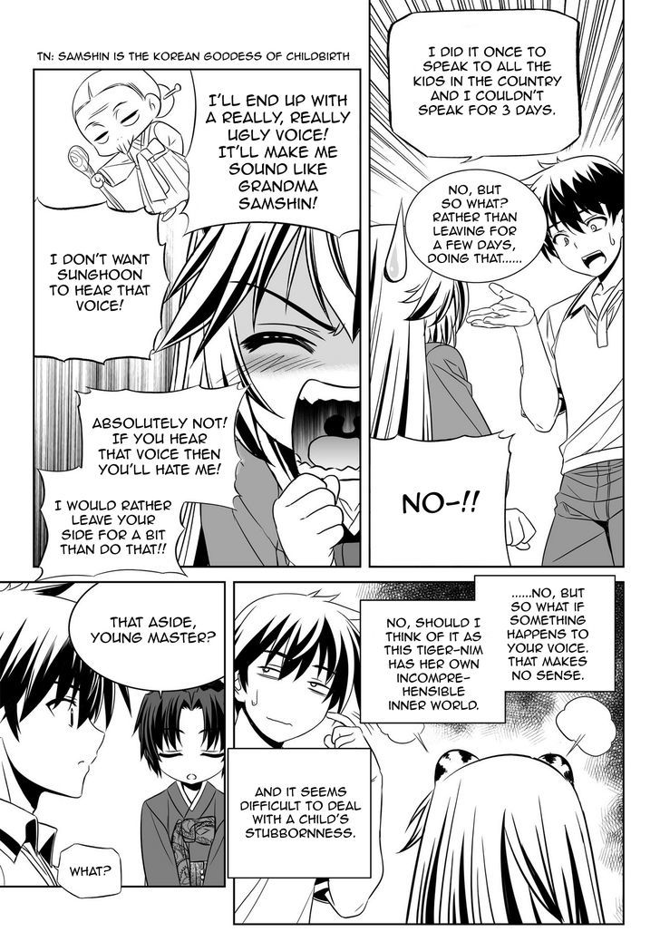 My Love Tiger Chapter 54 page 10 - Chapter 54