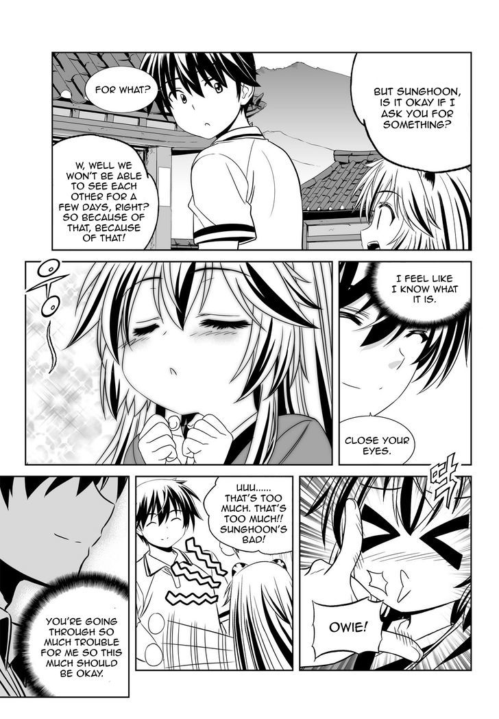 My Love Tiger Chapter 54 page 12 - Chapter 54