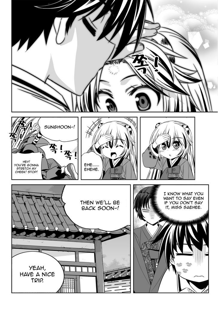 My Love Tiger Chapter 54 page 13 - Chapter 54