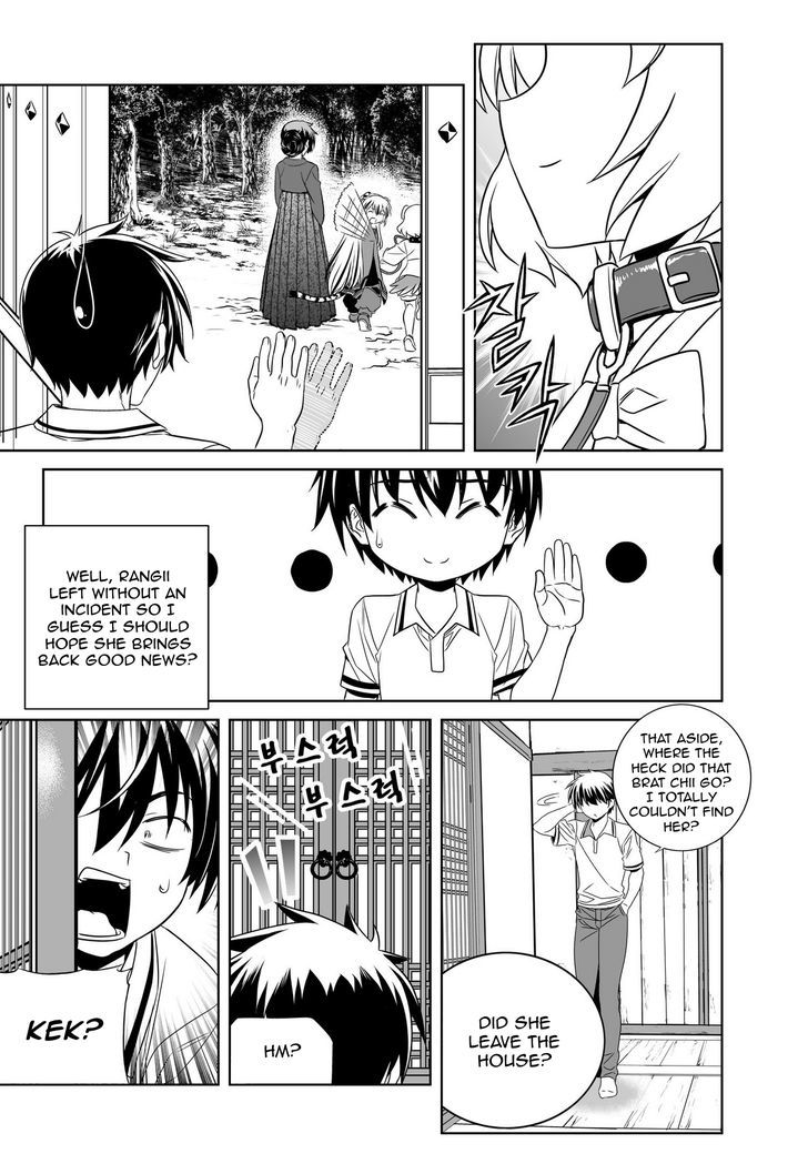 My Love Tiger Chapter 54 page 14 - Chapter 54