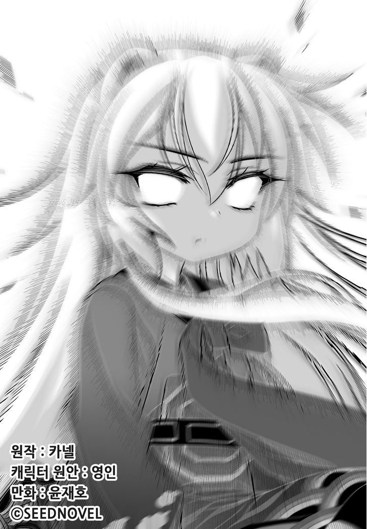 My Love Tiger Chapter 54 page 2 - Chapter 54