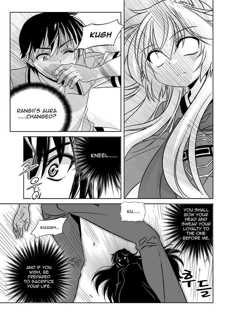 My Love Tiger Chapter 54 page 4 - Chapter 54