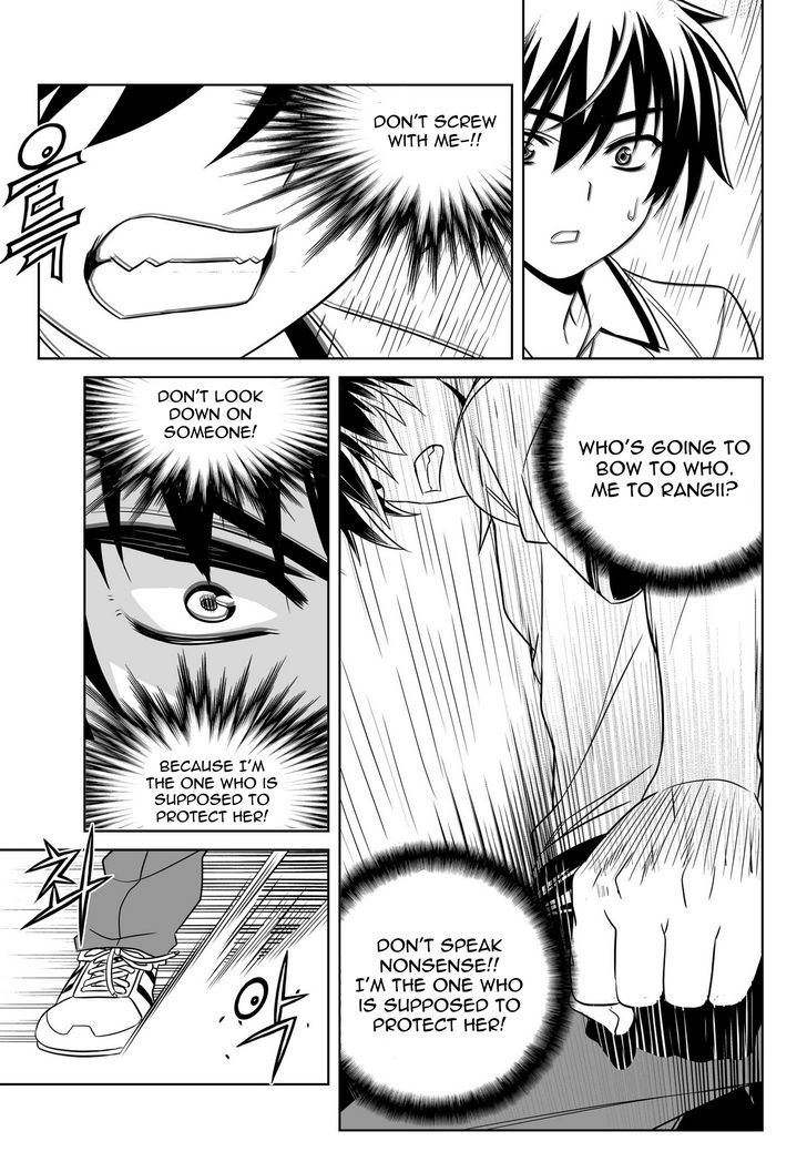 My Love Tiger Chapter 54 page 6 - Chapter 54