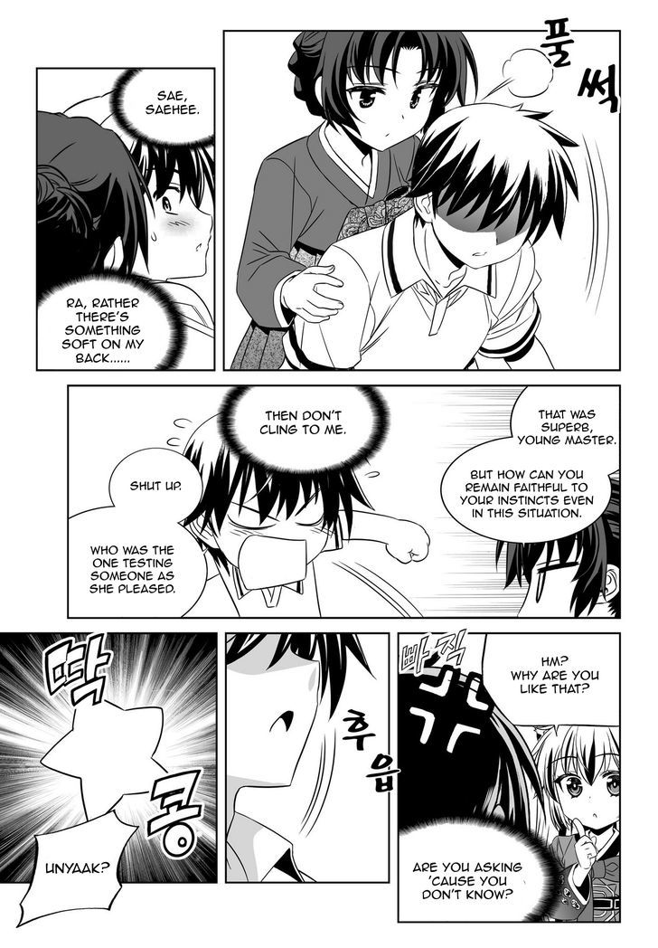 My Love Tiger Chapter 54 page 8 - Chapter 54