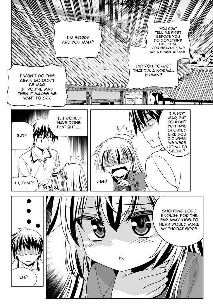My Love Tiger Chapter 54 page 9 - Chapter 54
