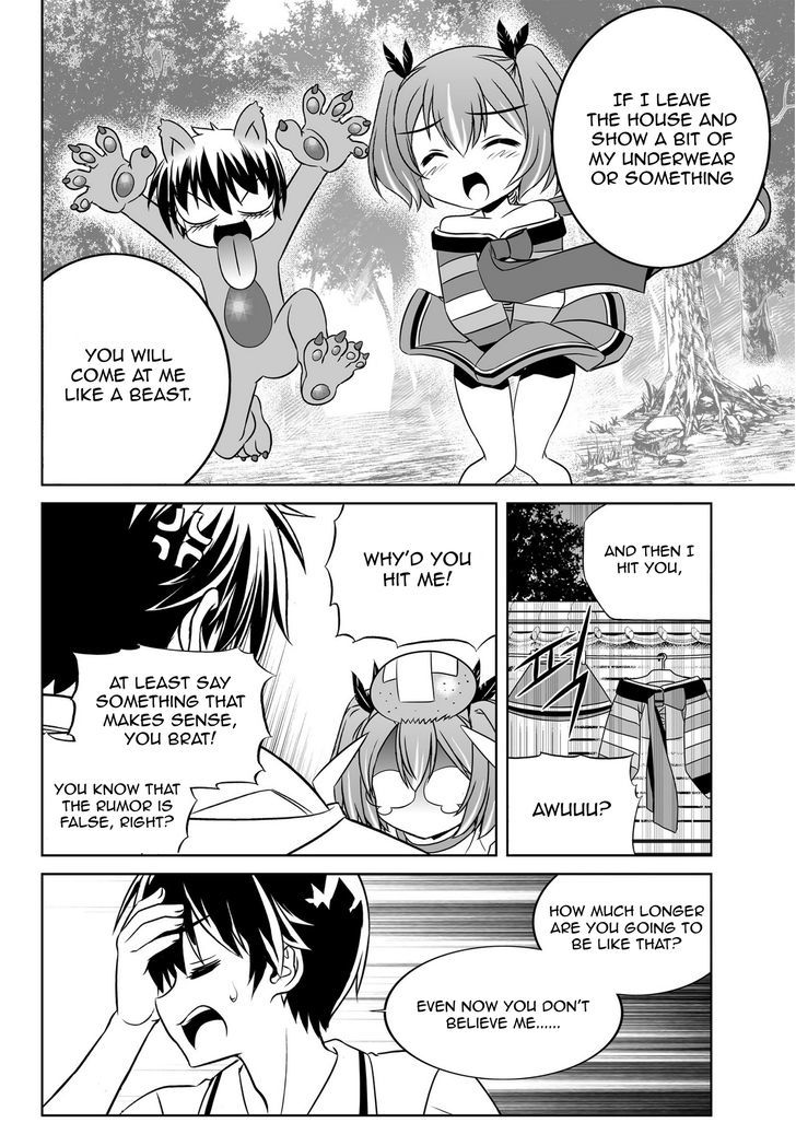 My Love Tiger Chapter 55 page 10 - Chapter 55