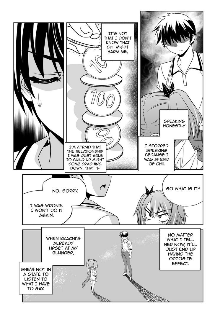 My Love Tiger Chapter 55 page 13 - Chapter 55