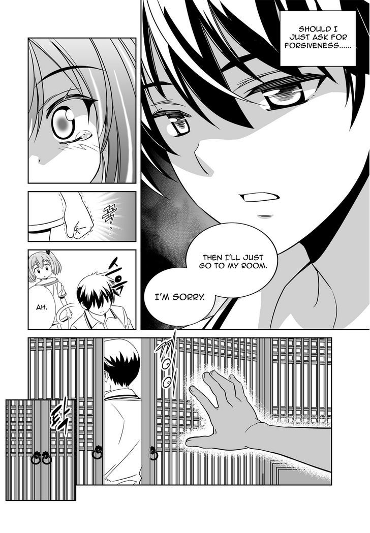 My Love Tiger Chapter 55 page 14 - Chapter 55
