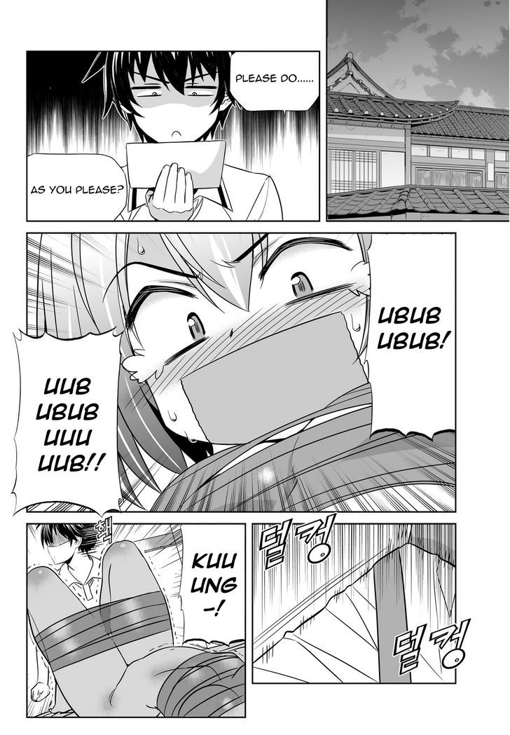 My Love Tiger Chapter 55 page 2 - Chapter 55