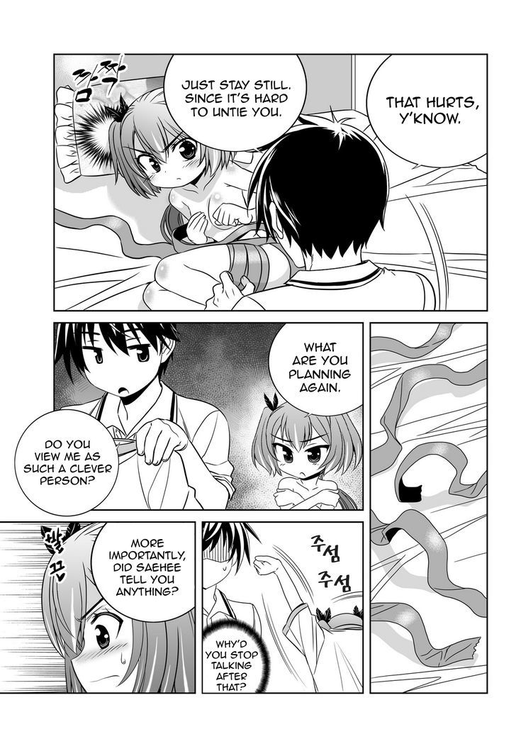 My Love Tiger Chapter 55 page 5 - Chapter 55