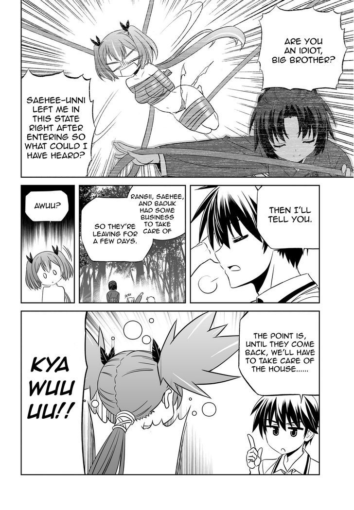 My Love Tiger Chapter 55 page 6 - Chapter 55