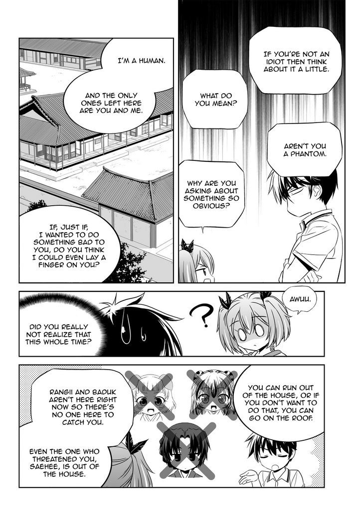 My Love Tiger Chapter 55 page 8 - Chapter 55
