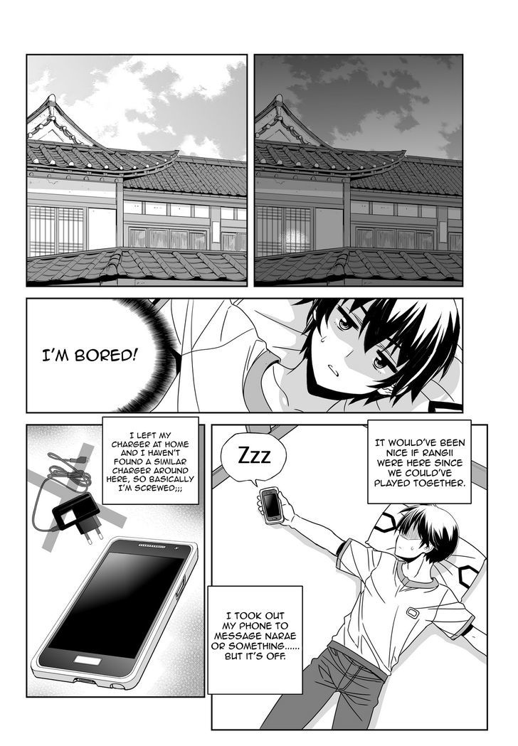 My Love Tiger Chapter 56 page 2 - Chapter 56