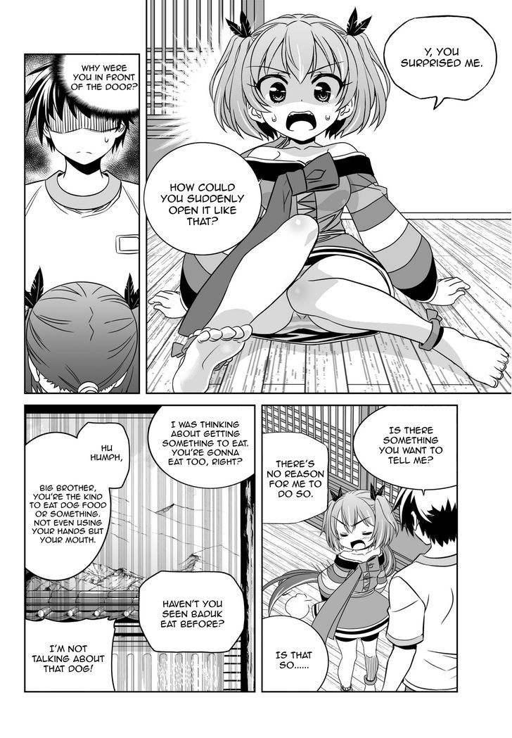 My Love Tiger Chapter 56 page 4 - Chapter 56