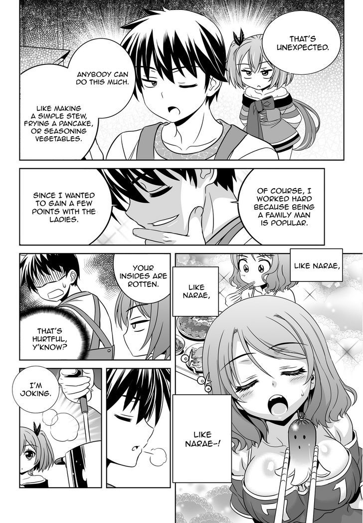 My Love Tiger Chapter 56 page 6 - Chapter 56