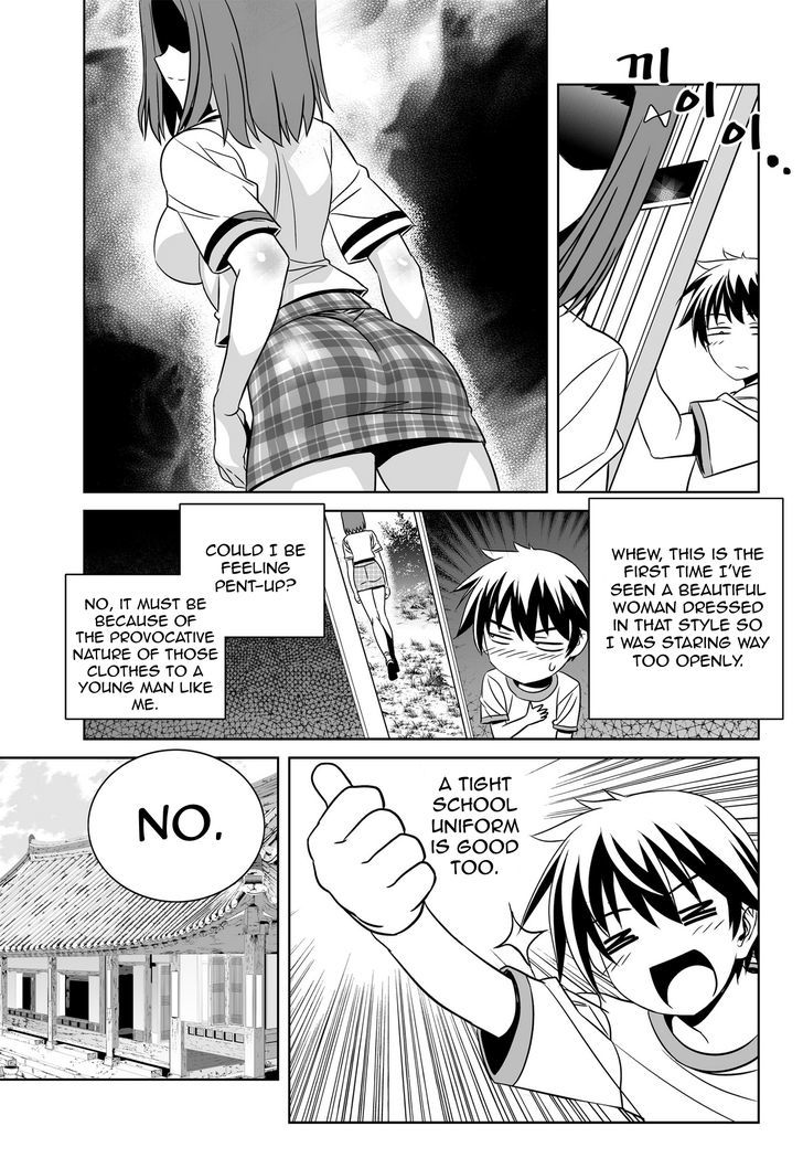 My Love Tiger Chapter 57 page 13 - Chapter 57