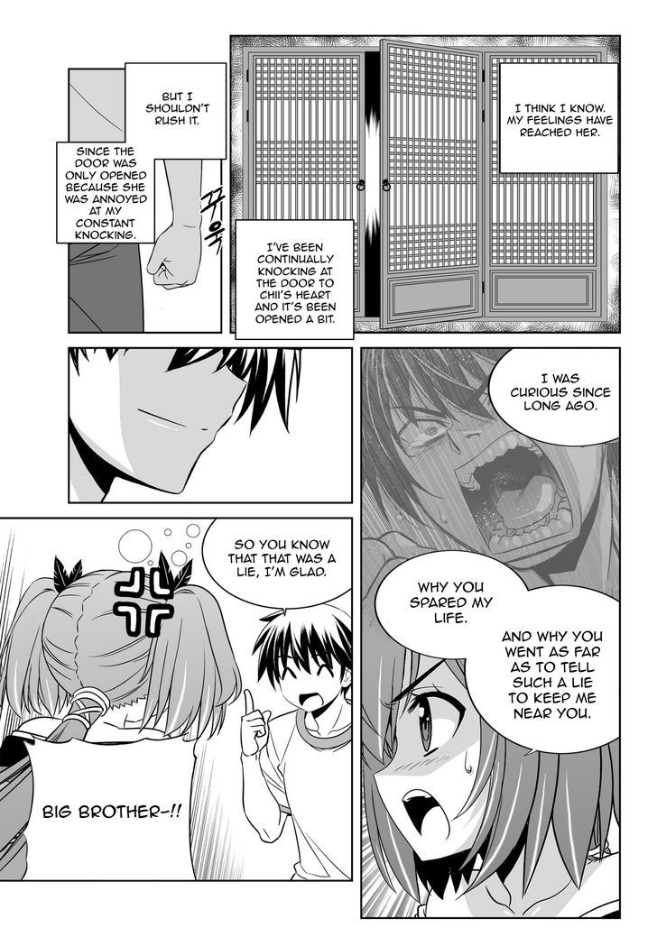 My Love Tiger Chapter 57 page 3 - Chapter 57