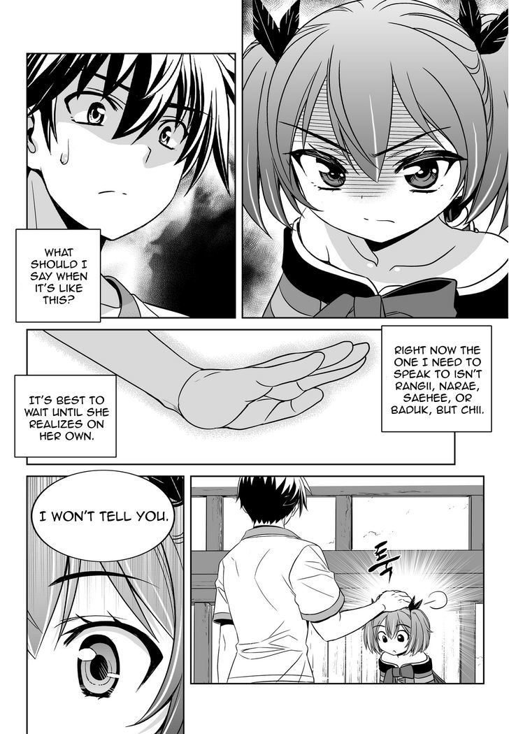 My Love Tiger Chapter 57 page 4 - Chapter 57