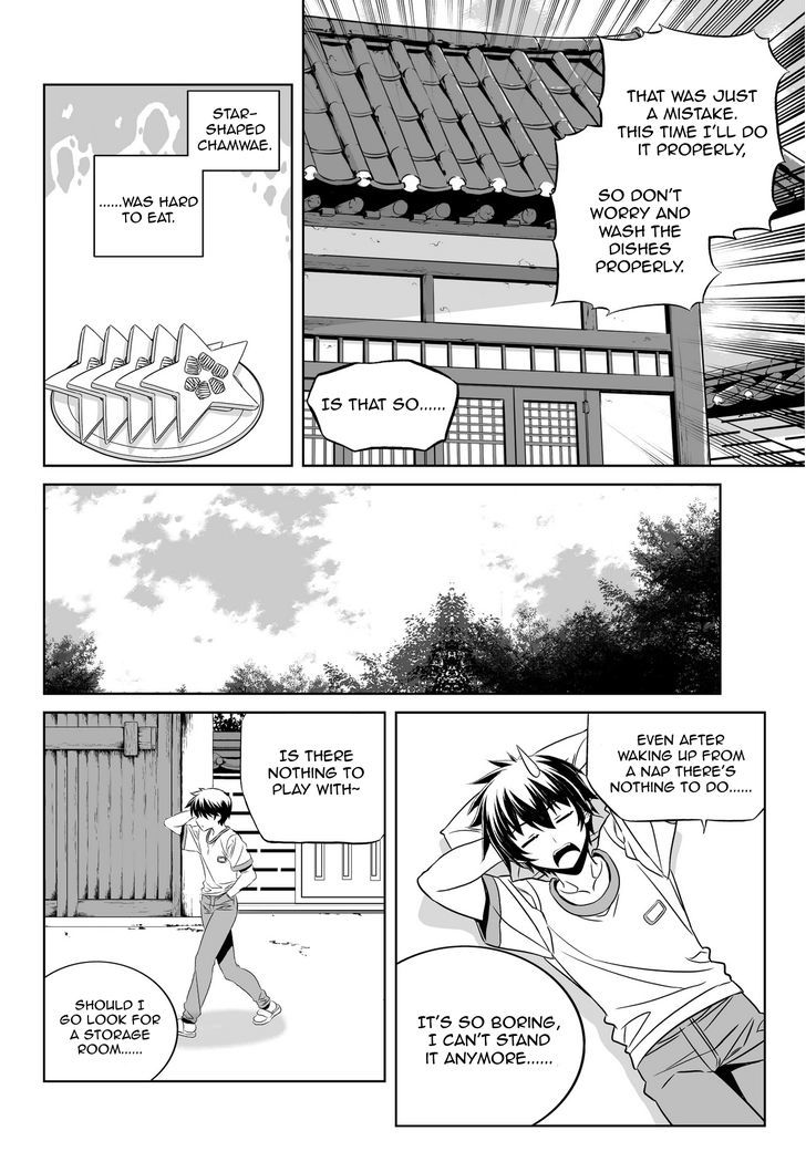 My Love Tiger Chapter 57 page 6 - Chapter 57