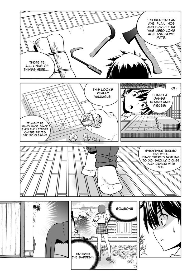 My Love Tiger Chapter 57 page 7 - Chapter 57