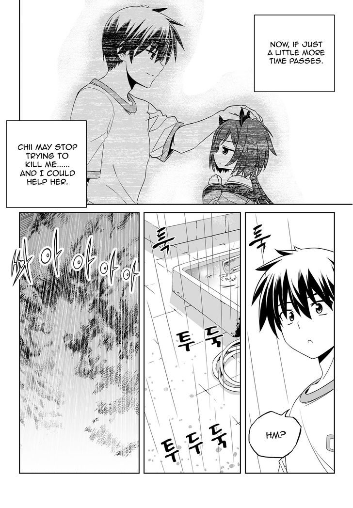 My Love Tiger Chapter 58 page 10 - Chapter 58