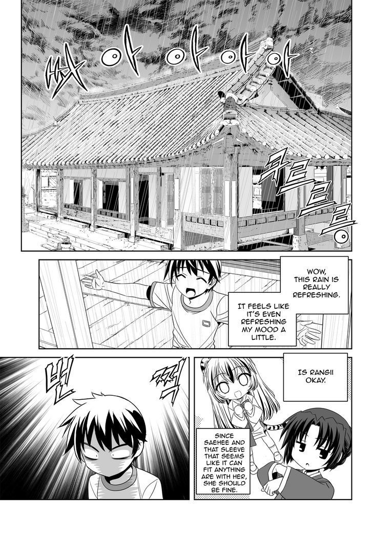 My Love Tiger Chapter 58 page 11 - Chapter 58