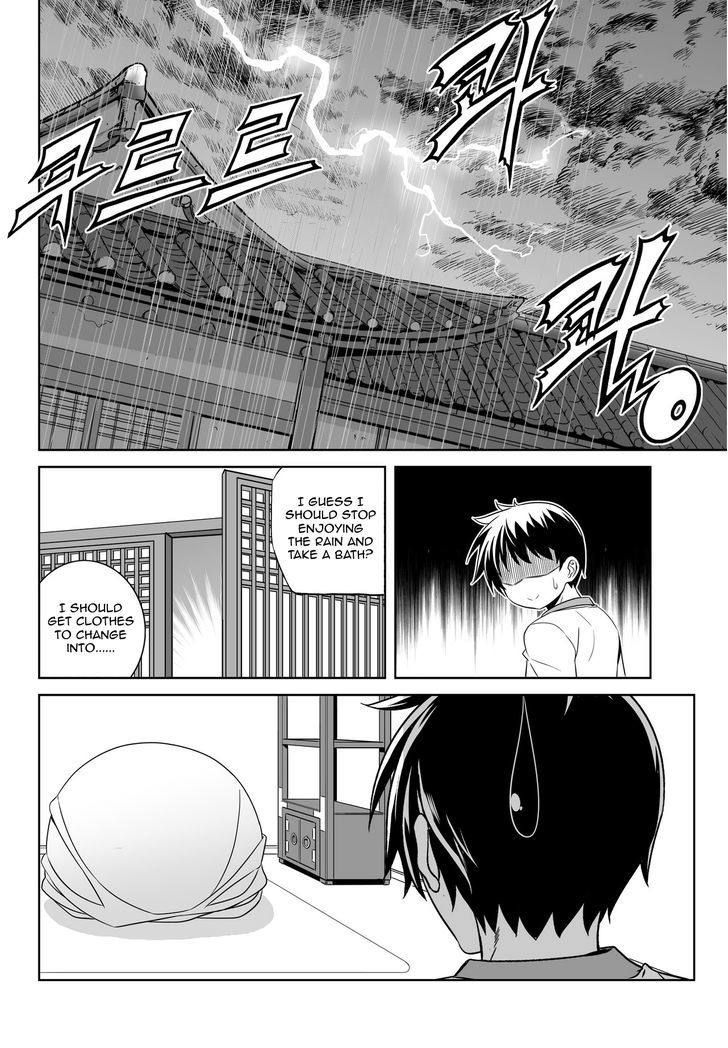 My Love Tiger Chapter 58 page 12 - Chapter 58