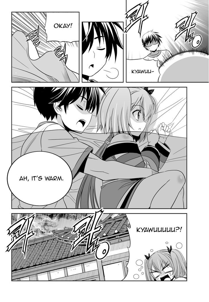 My Love Tiger Chapter 58 page 14 - Chapter 58