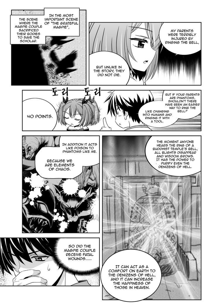 My Love Tiger Chapter 59 page 11 - Chapter 59