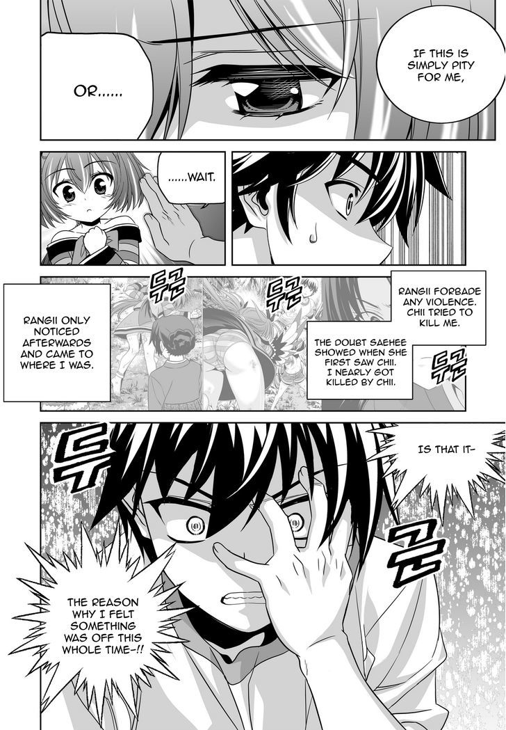 My Love Tiger Chapter 59 page 14 - Chapter 59