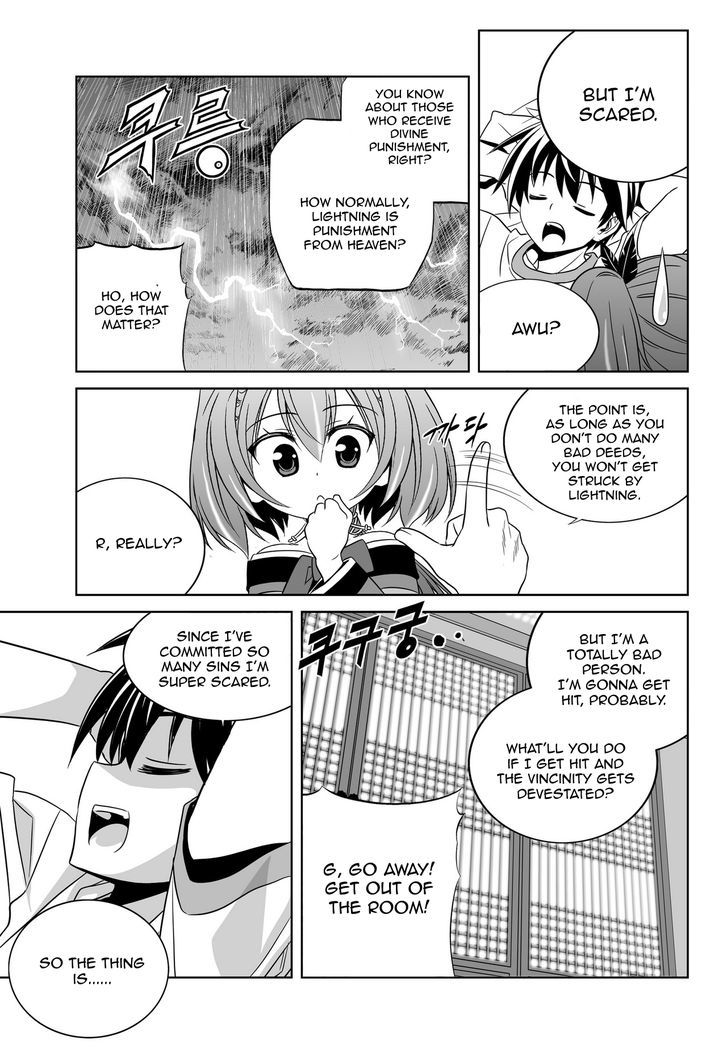 My Love Tiger Chapter 59 page 3 - Chapter 59