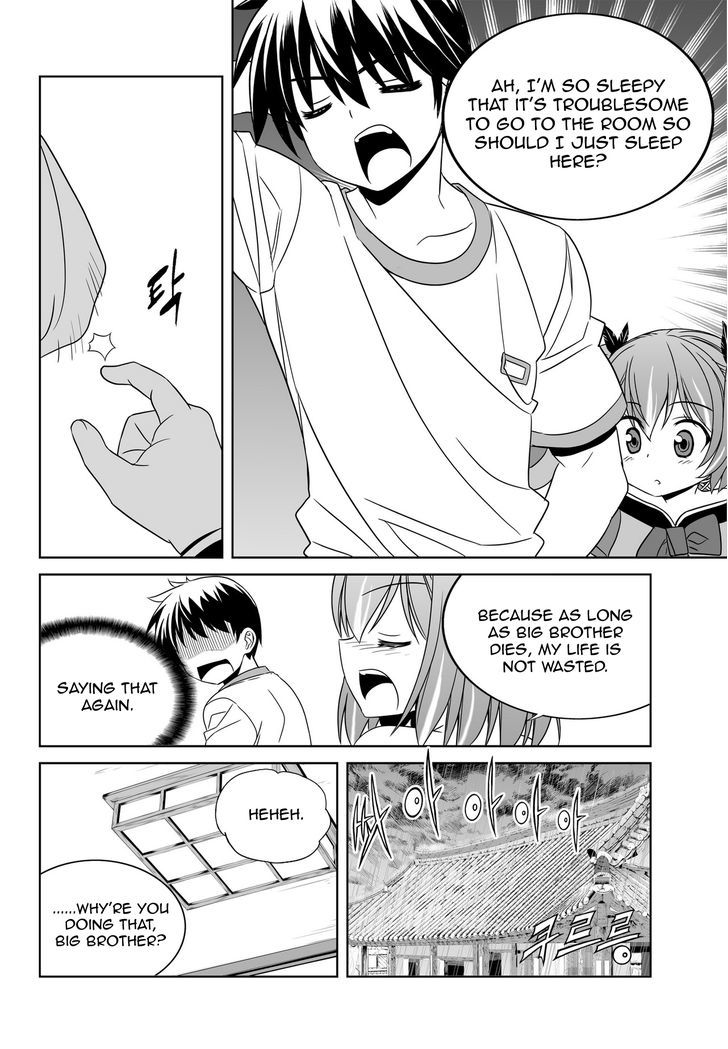 My Love Tiger Chapter 59 page 6 - Chapter 59