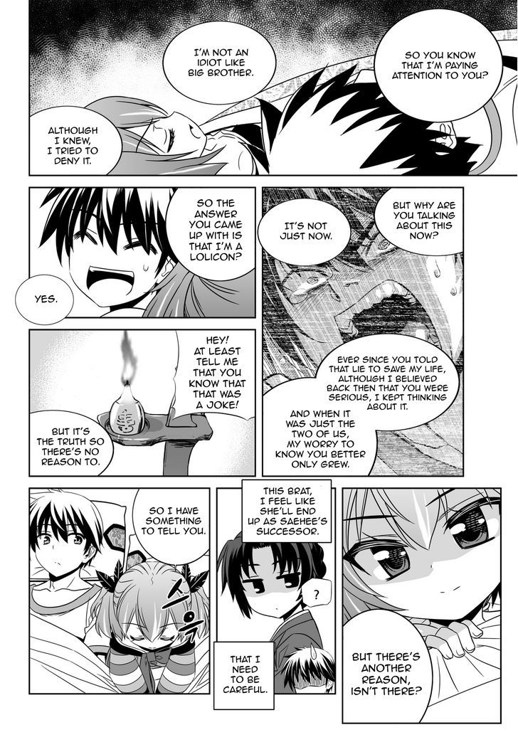 My Love Tiger Chapter 59 page 8 - Chapter 59