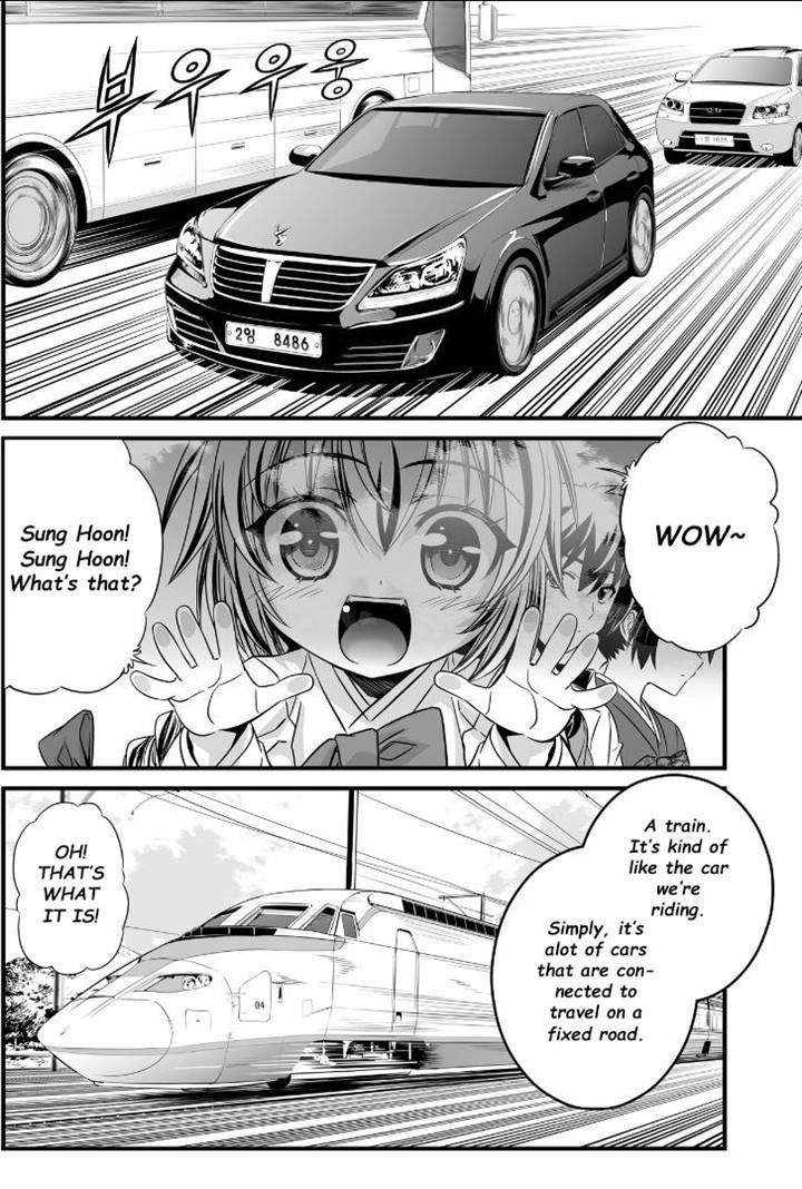My Love Tiger Chapter 6 page 2 - Chapter 6