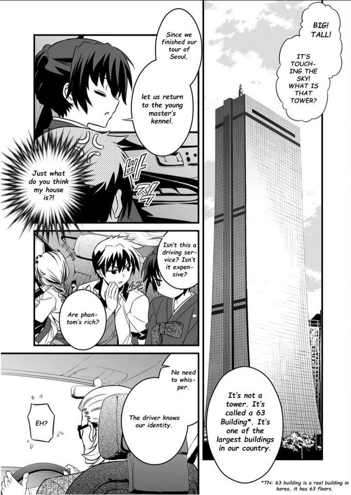 My Love Tiger Chapter 6 page 3 - Chapter 6