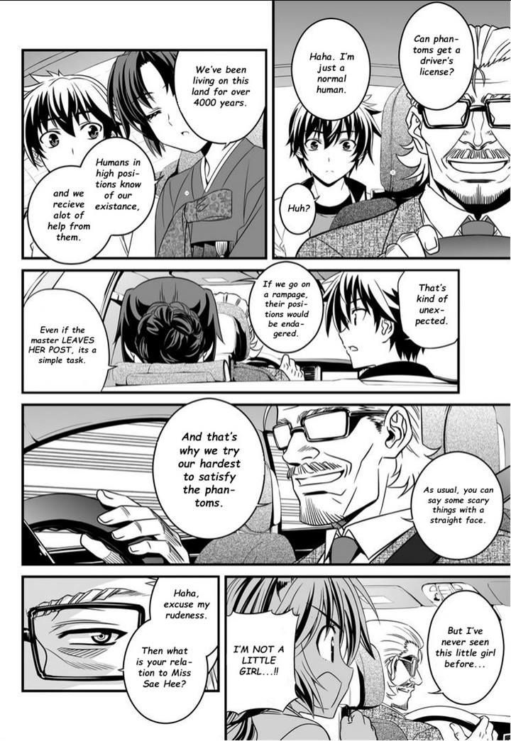 My Love Tiger Chapter 6 page 4 - Chapter 6