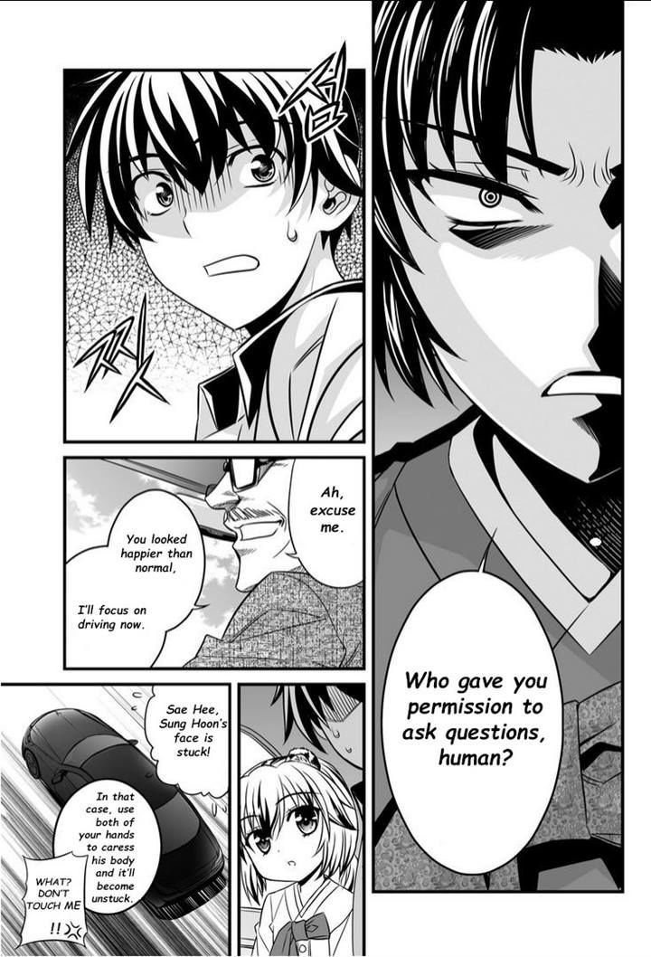 My Love Tiger Chapter 6 page 5 - Chapter 6