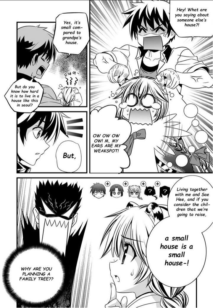 My Love Tiger Chapter 6 page 8 - Chapter 6
